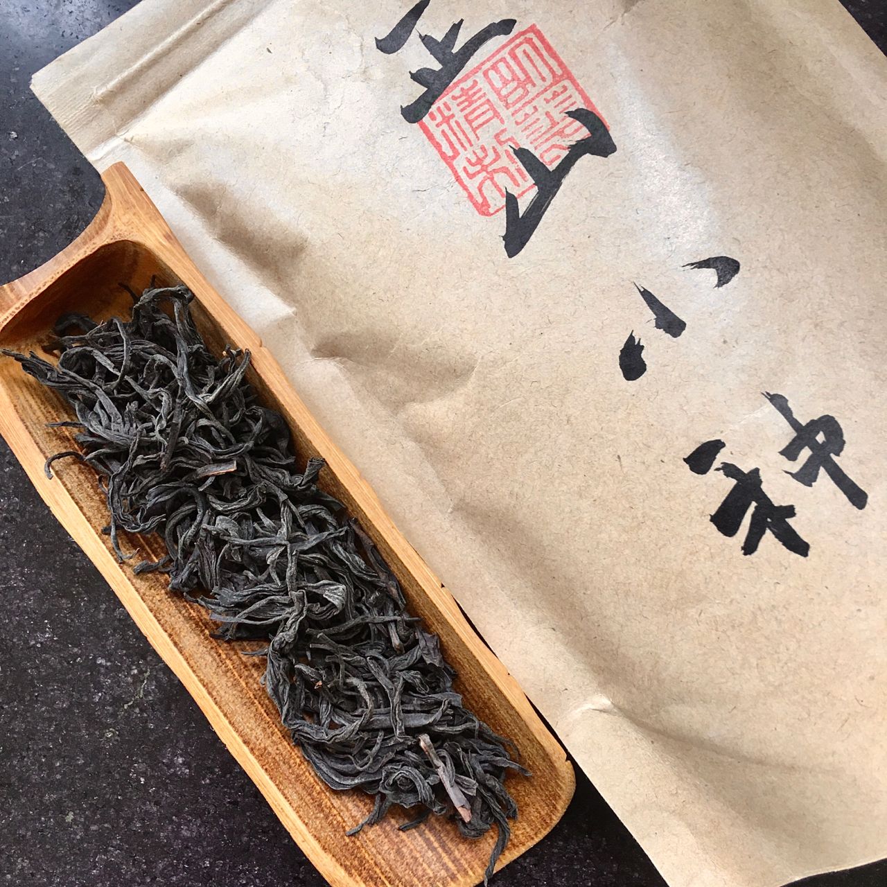 Zhèngshān Xiǎozhǒng Hóng Chá, 正山小种红茶, Lapsang Souchong Black Tea