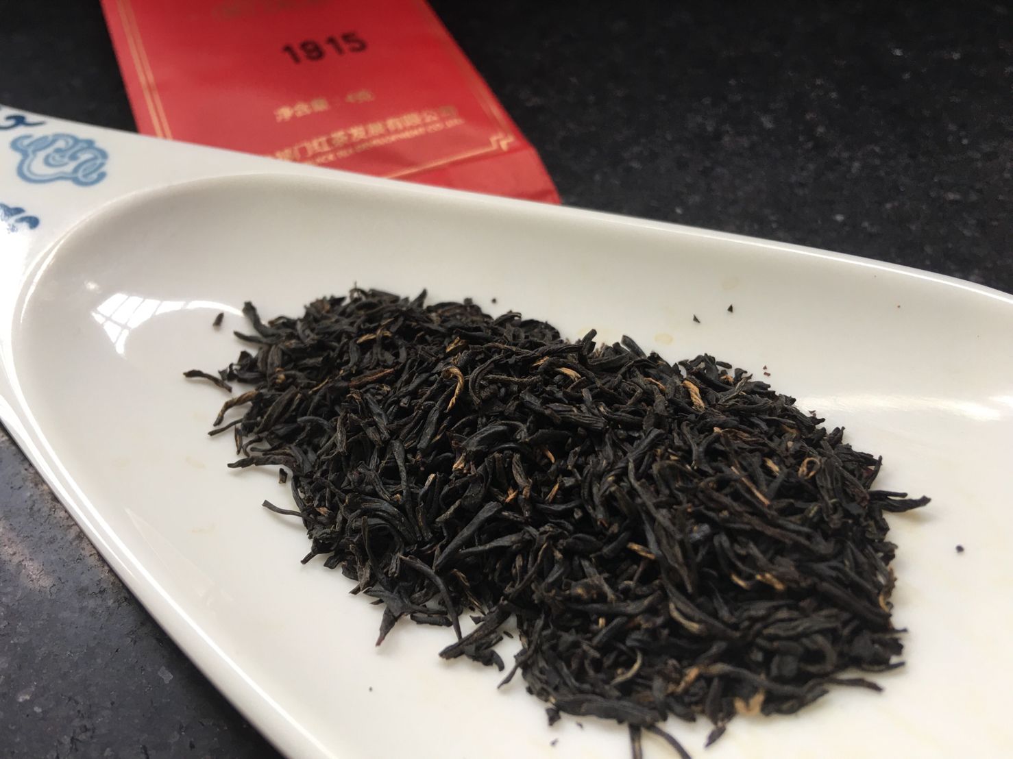 Háo Yá A Hóng Chá, 毫芽A红茶, Haoya A Keemun Black Tea;