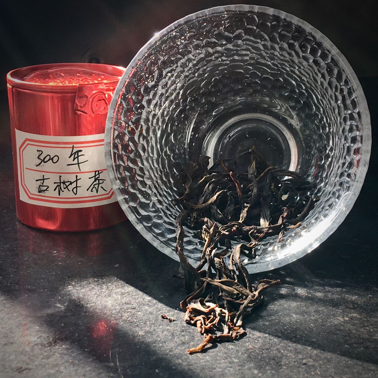 Fèng Huáng Shān (Mì Lán Xiāng: Fēng Mì Tián Weì) Wū Lóng Chá, 凤凰山 (蜜兰香:蜂蜜甜味) 乌龙茶, Phoenix Mountain (Honey Orchid Fragrance: Honey Sweet) Oolong Tea