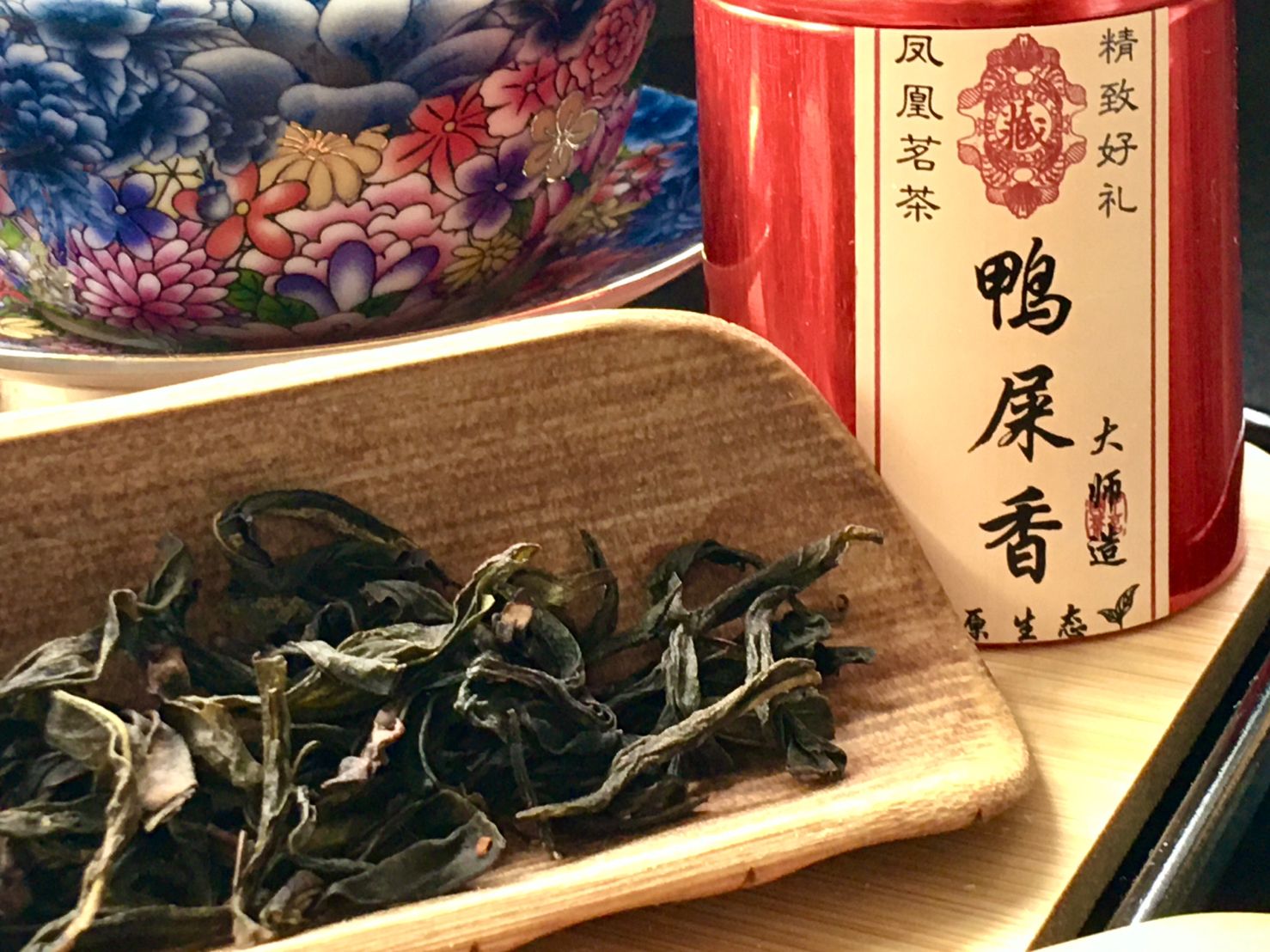 Yā Shǐ Xiāng: Yín Huā Xiāng Weì Dān Cóng Chá, 鸭屎香: 银花香味单丛茶, (Phoenix Mountain) Duck Shit: Honeysuckle Fragrance Dancong Tea