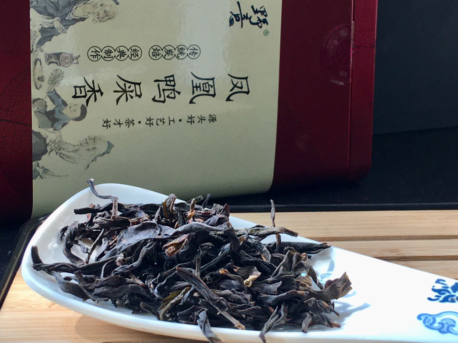 Fèng Huáng Yā ShǐXiāng Wū Lóng Chá, 凤凰鸭屎香乌龙茶, Phoenix Duck Shit Fragrance Oolong Tea