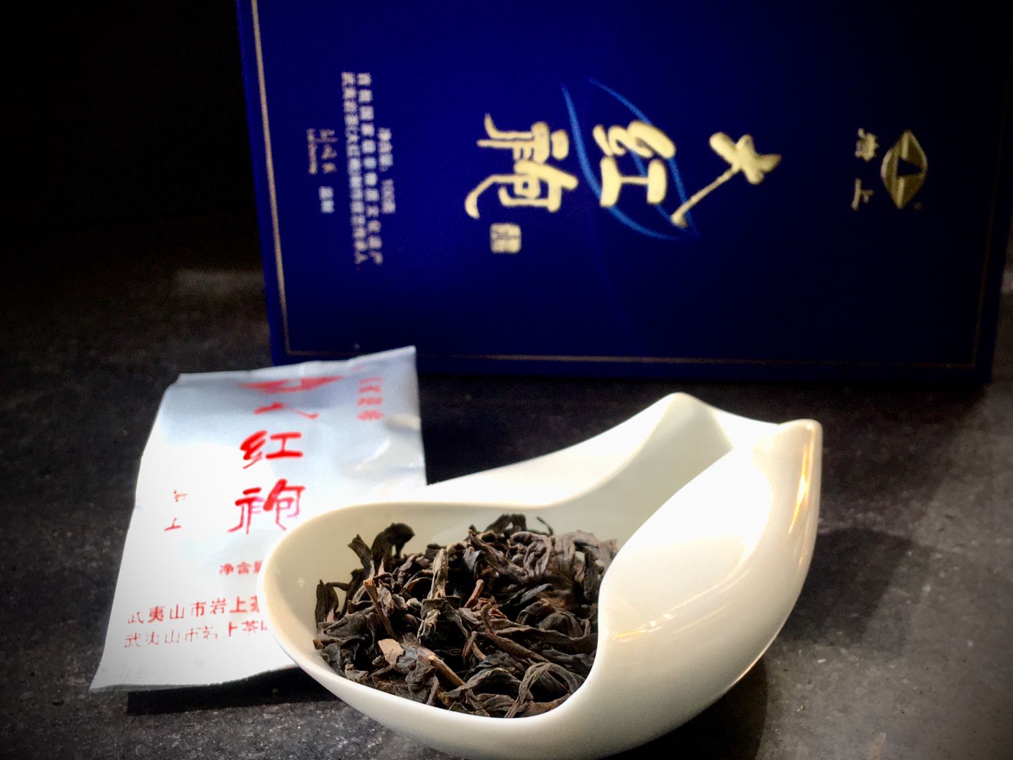 Yán Shàng Wǔ Yí Yán Chá (Dà Hóng Páo), 岩上武夷岩茶(大红袍), Yanshang Wuyi Rock Tea (Big Red Robe)