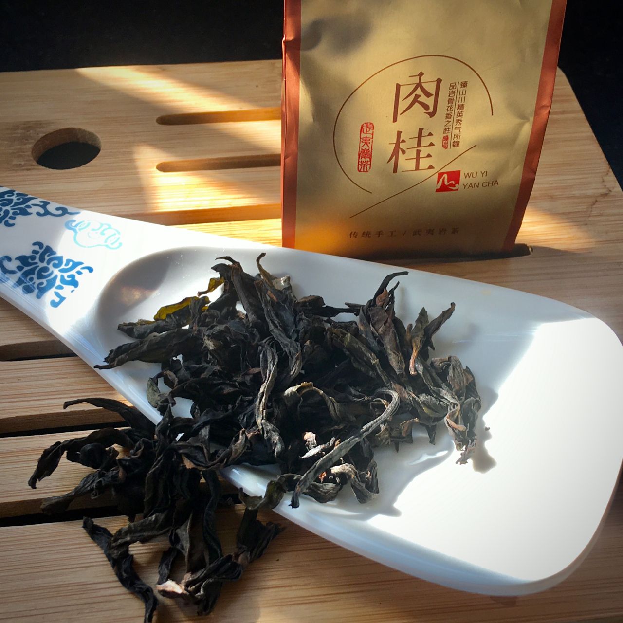 Wǔ Yí Yán Chá, 武夷岩茶, Wuyi Rock Tea