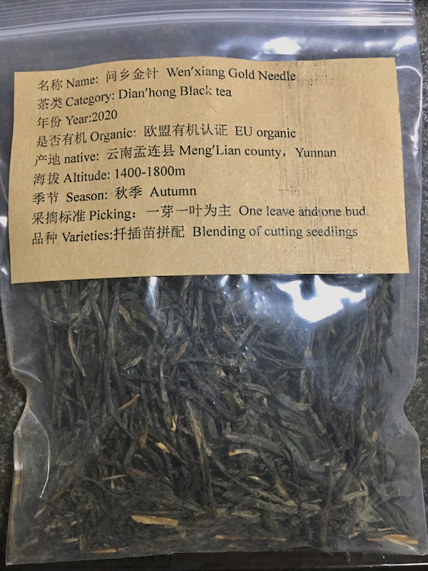 Wèn Xiāng Jīn Zhēn Diān Hóng Chá, 问乡金针滇红茶, Yunnan Gold Needle Black Tea